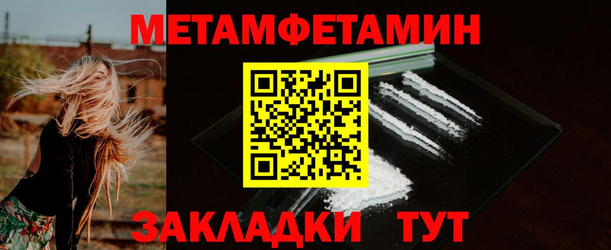 Амфетамин Premium  АМФЕТАМИН  Прохладный  Вход с VPN 