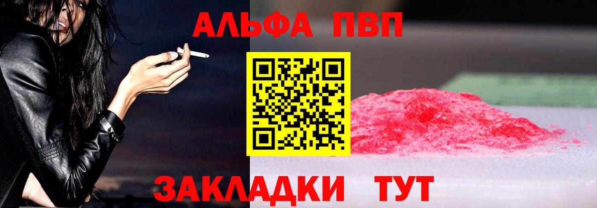 APVP СК КРИС Прохладный