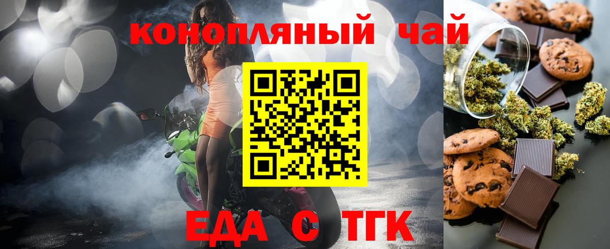 Прохладный  НБОМе  МЕФ кристаллы  ТГК  Вход с VPN  COCAIN  Марихуана  МАРИХУАНА 