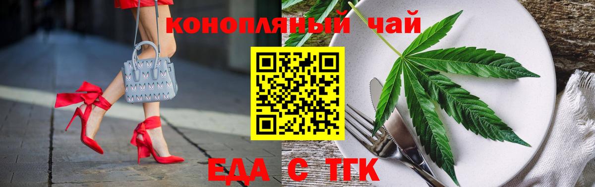 Canna-Cookies конопля  Вход с VPN  Прохладный 