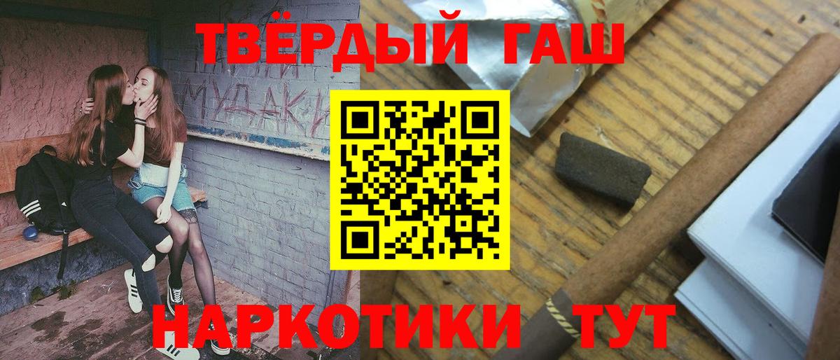 дарнет шоп  Вход с VPN  Прохладный  ГАШ ice o lator  Гашиш hashish 