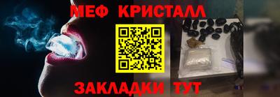 кокаин Пушкино