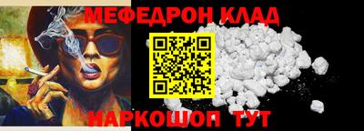 бутик Рузаевка