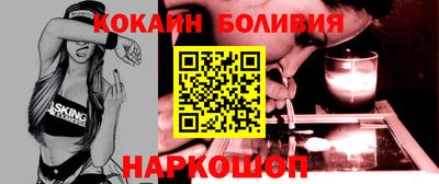 кокс Пугачёв