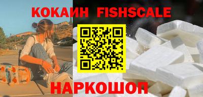 кокаин Пушкино