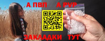 Альфа ПВП Пыть-Ях