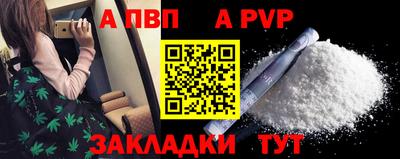 кокаин Пушкино