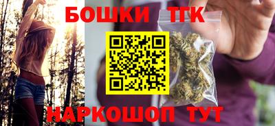 кокаин Пушкино