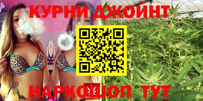 кокаин Пушкино