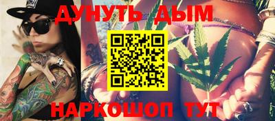 кокаин Пушкино
