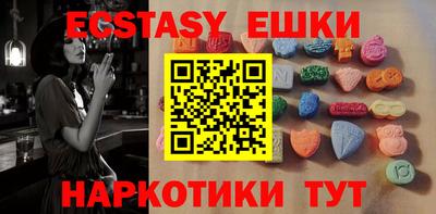 кокаин Пушкино