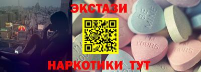 кокаин Пушкино