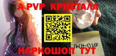 кокаин Пушкино