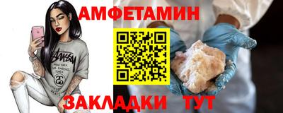 кокс Пугачёв