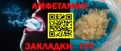 кокаин Пушкино