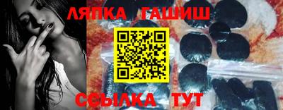 Альфа ПВП Пыть-Ях