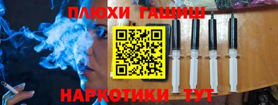кокаин Пушкино