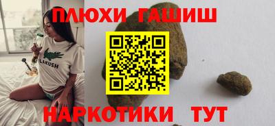 кокаин Пушкино