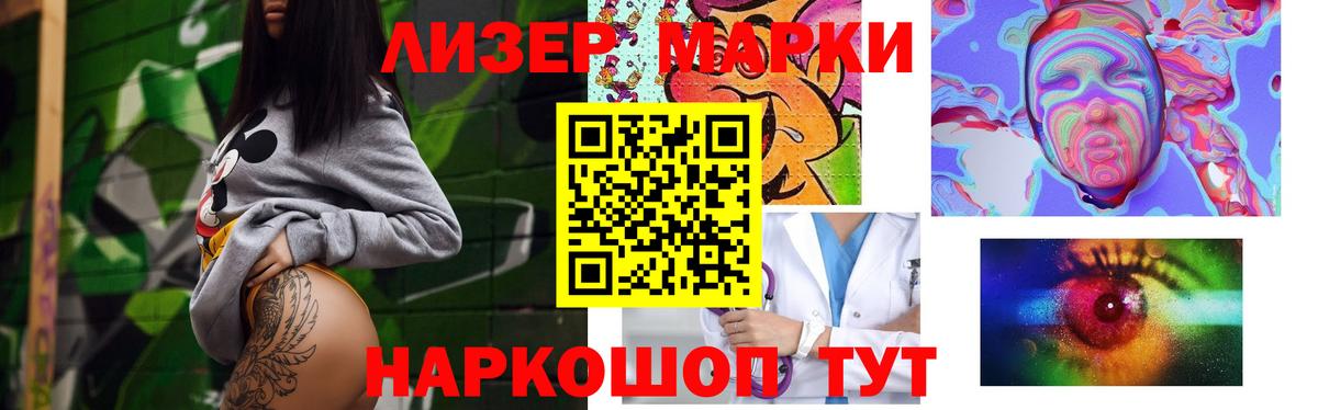 Лсд 25 экстази кислота Прохладный
