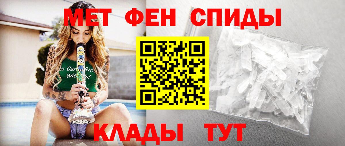 Первитин витя Прохладный