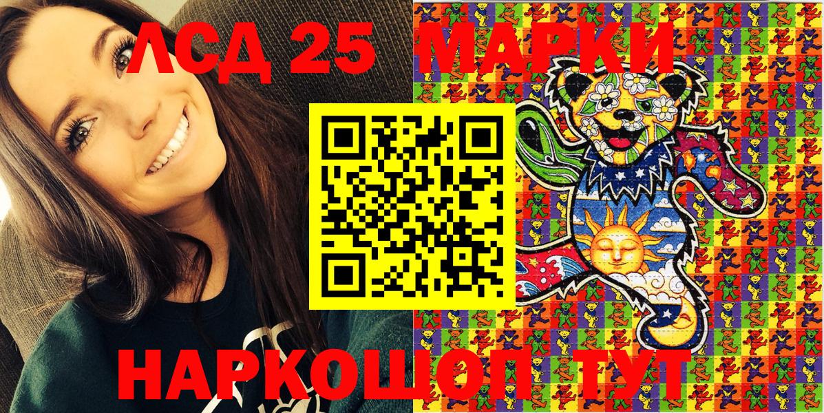 Наркотические марки 1,8мг  Наркотические марки 1,8мг  Прохладный  Вход с VPN 