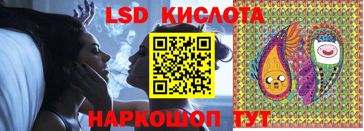 Наркотические марки 1,8мг Прохладный